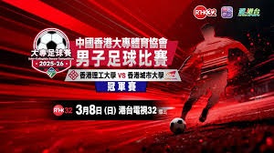 法甲新赛季迎来中国球员加盟的历史时刻